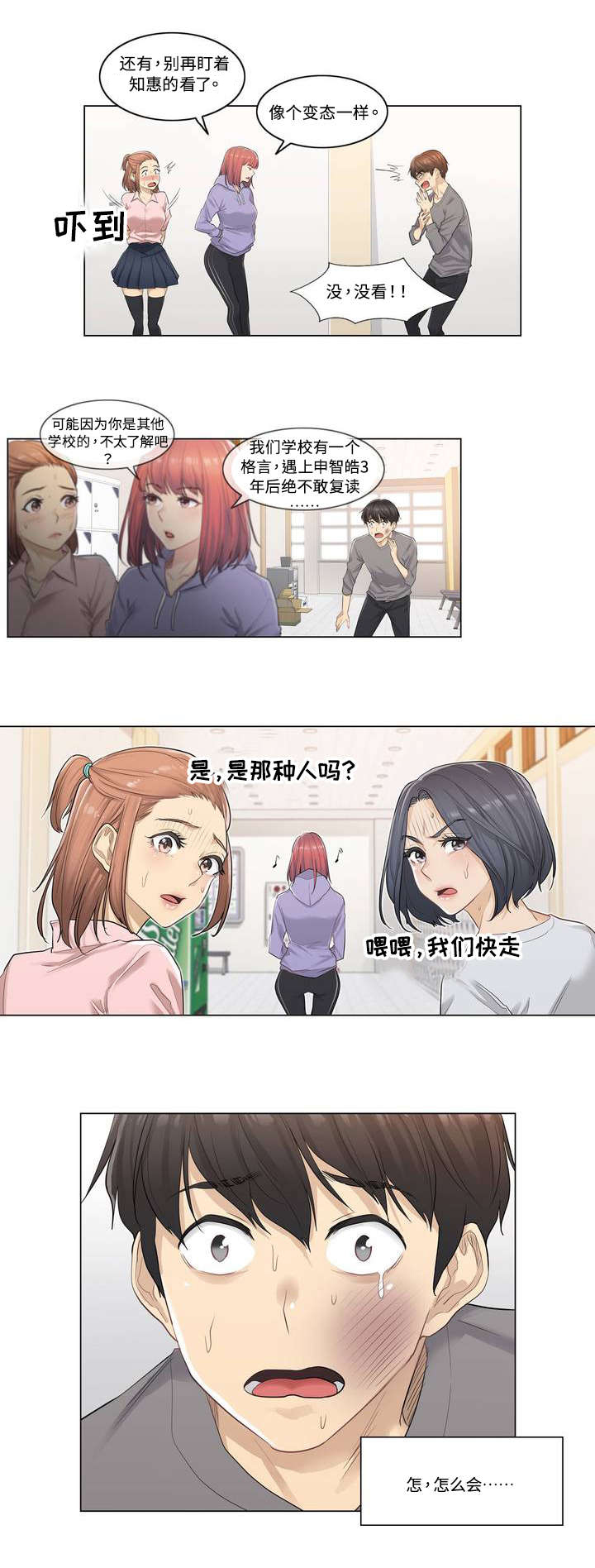 第2章：祈祷5