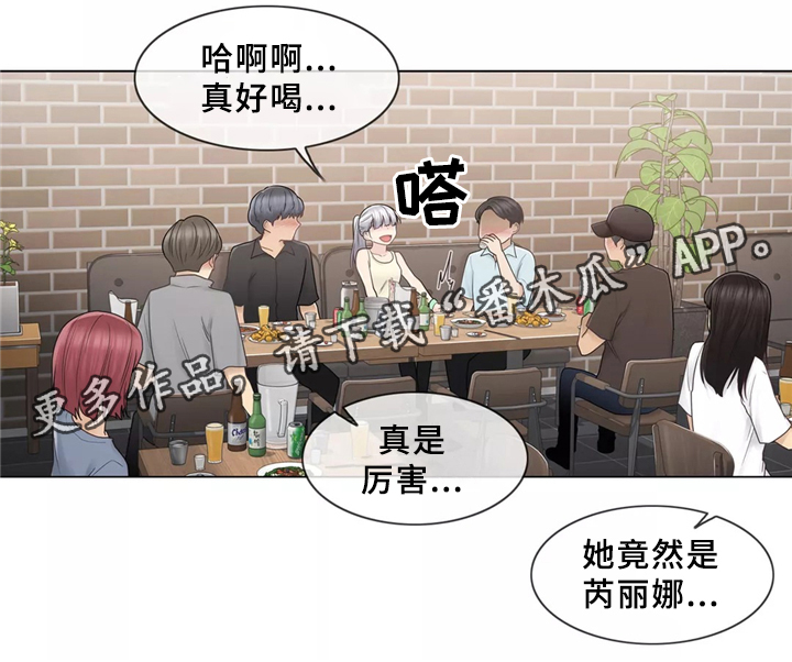 第38章：看你表现咯2