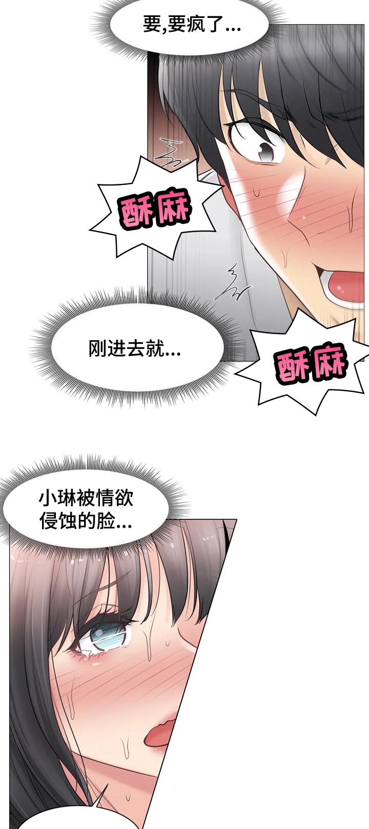 第124章：新颖的方法7