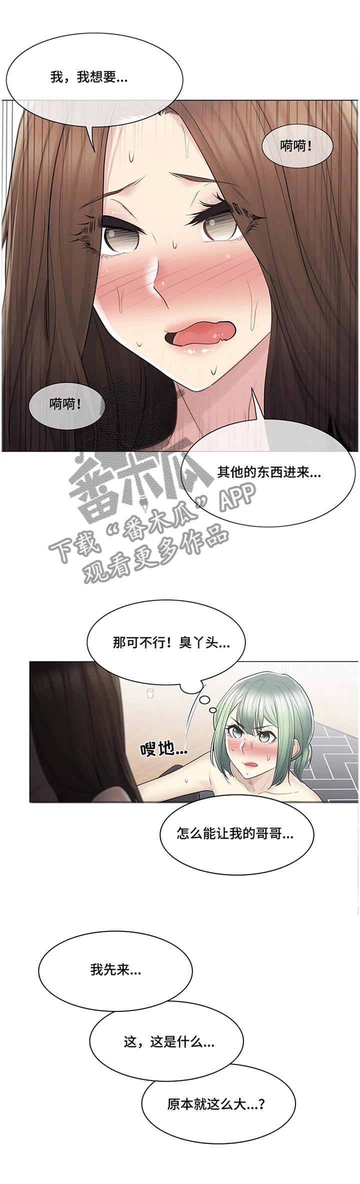 第92章：宠幸9