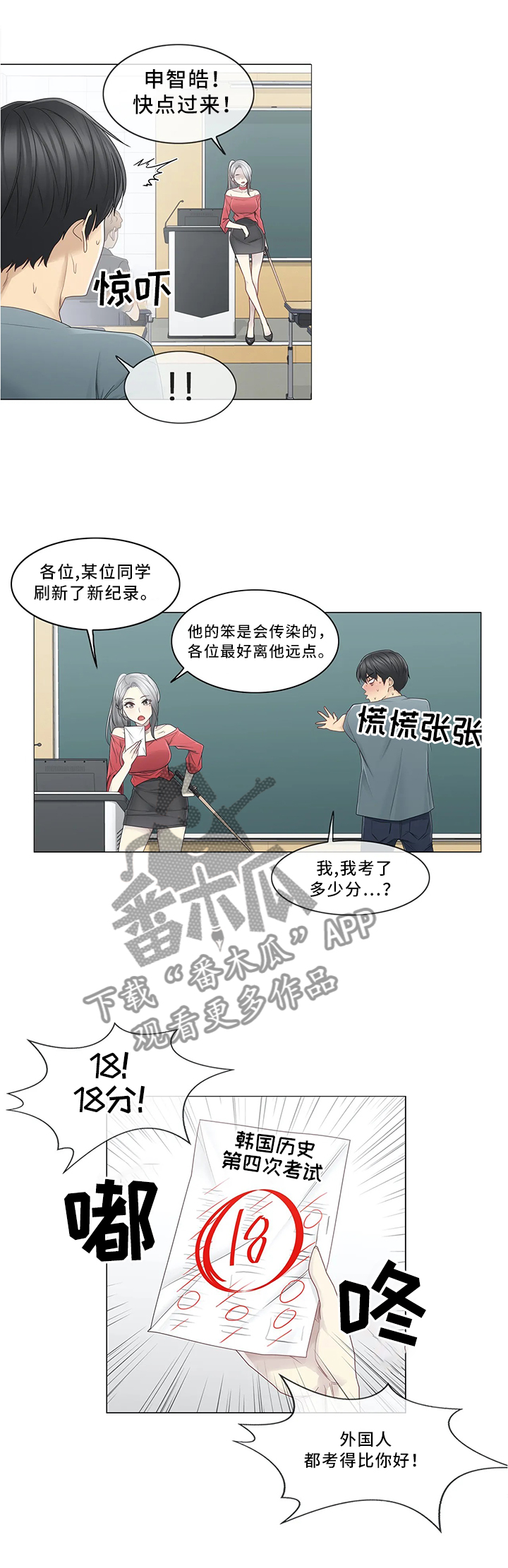 第55章：铁屁股0