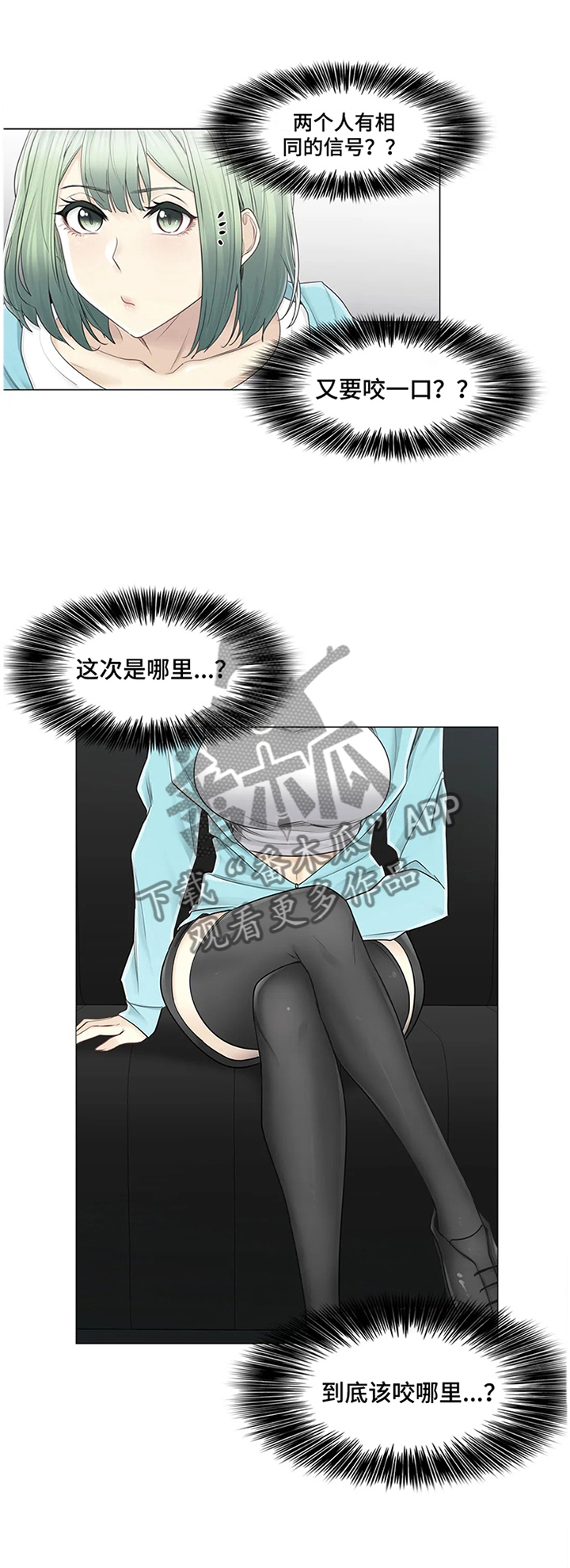 第86章：欲擒故纵0