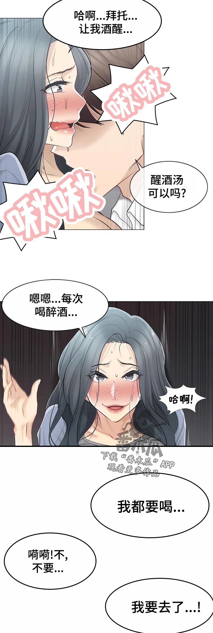第116章：少废话9