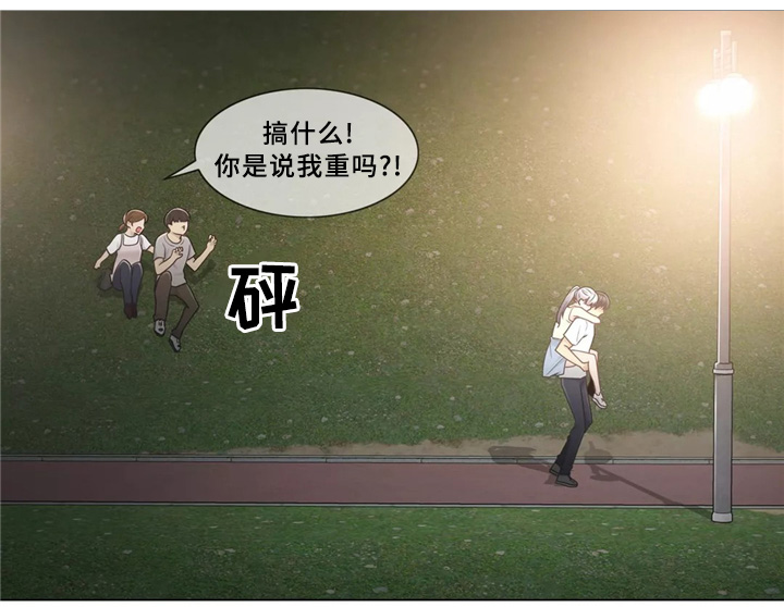 第40章：升华3