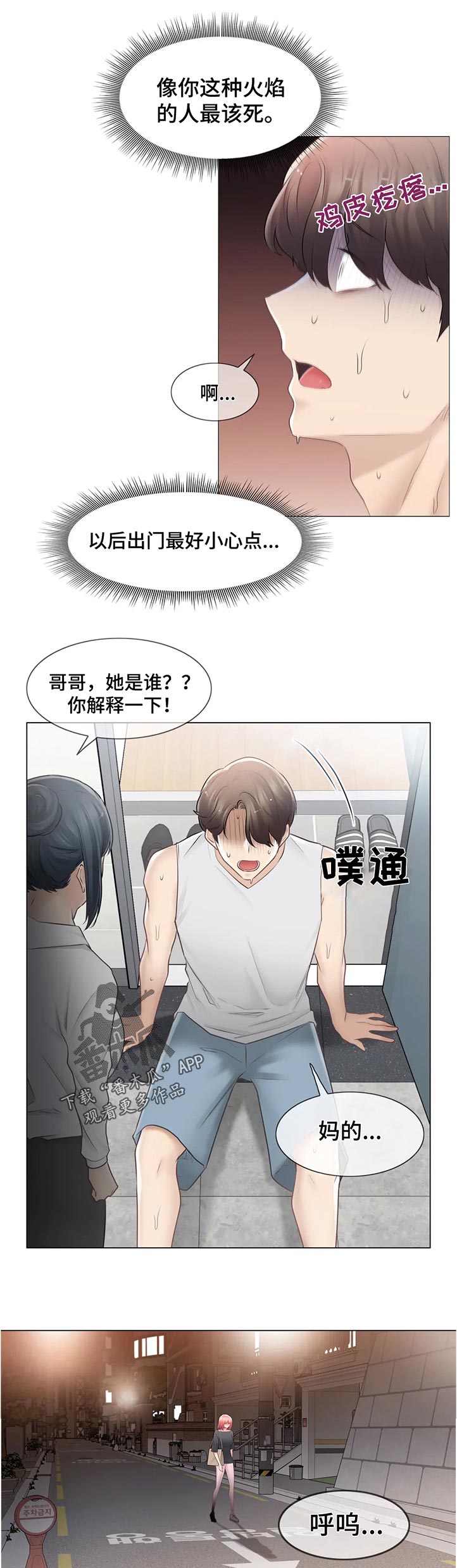 第137章：冤魂10