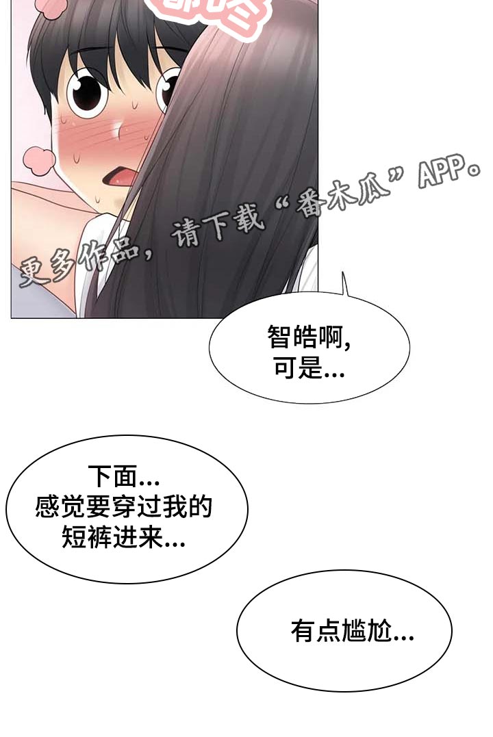 第113章：有仇报仇5