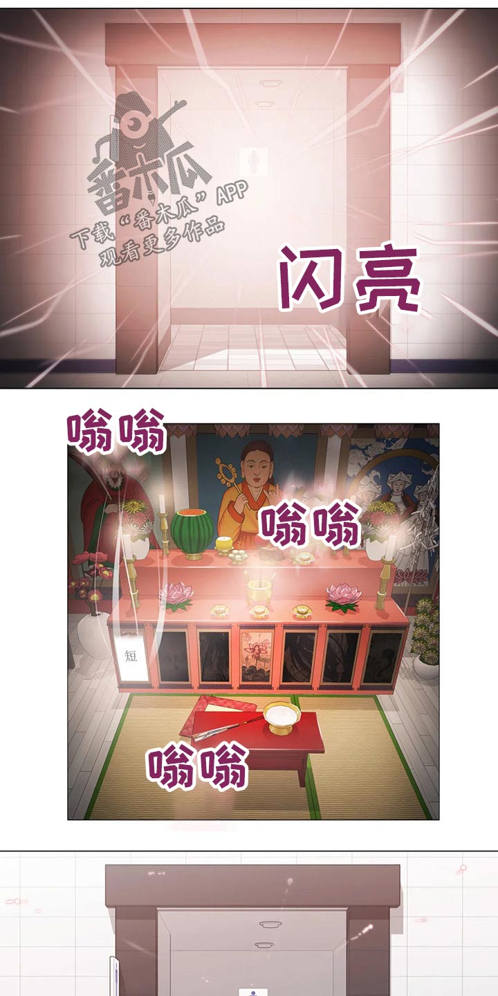 第193章：受伤16