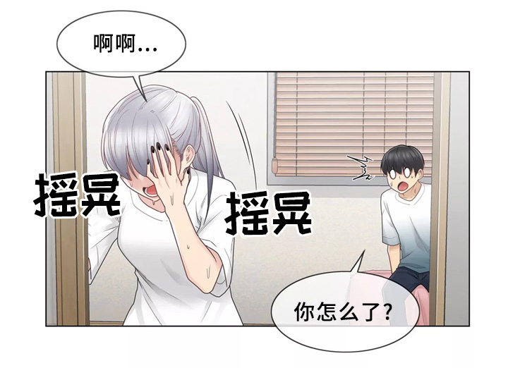 第37章：踹他一脚1