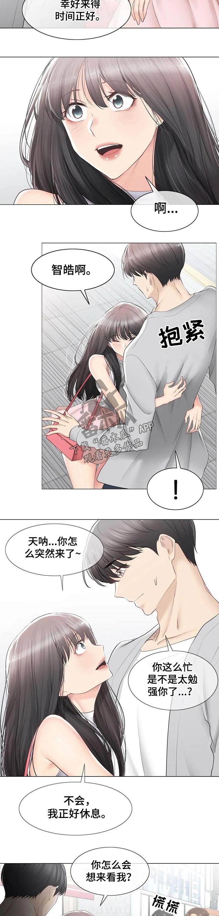 第160章：出发4
