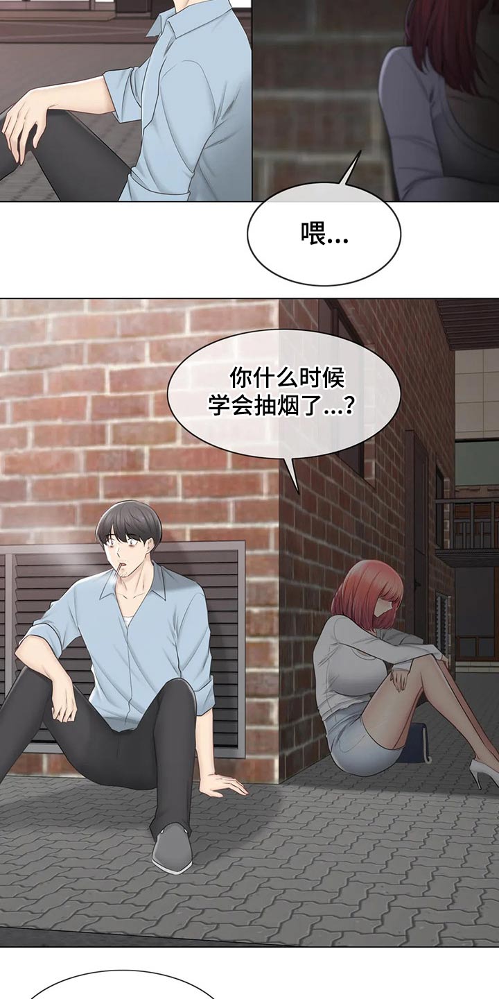 第191章：知晓一切9