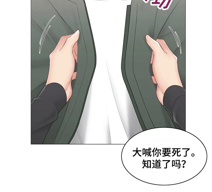 第192章：离别11