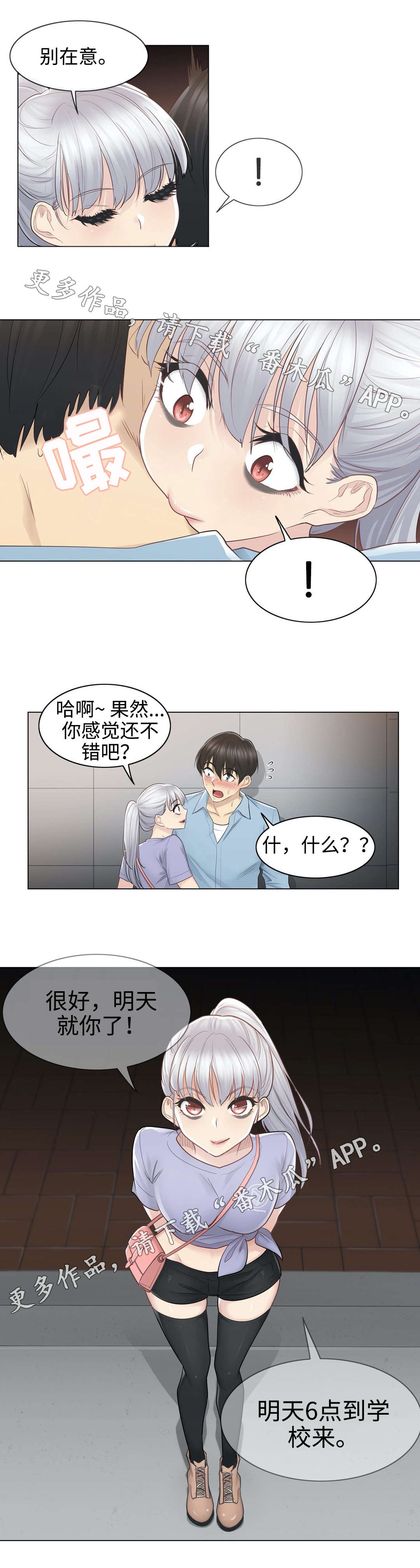 第26章：约定8