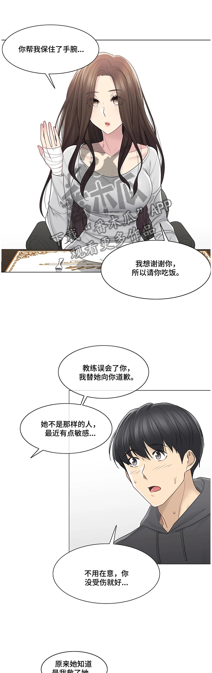 第81章：解围0