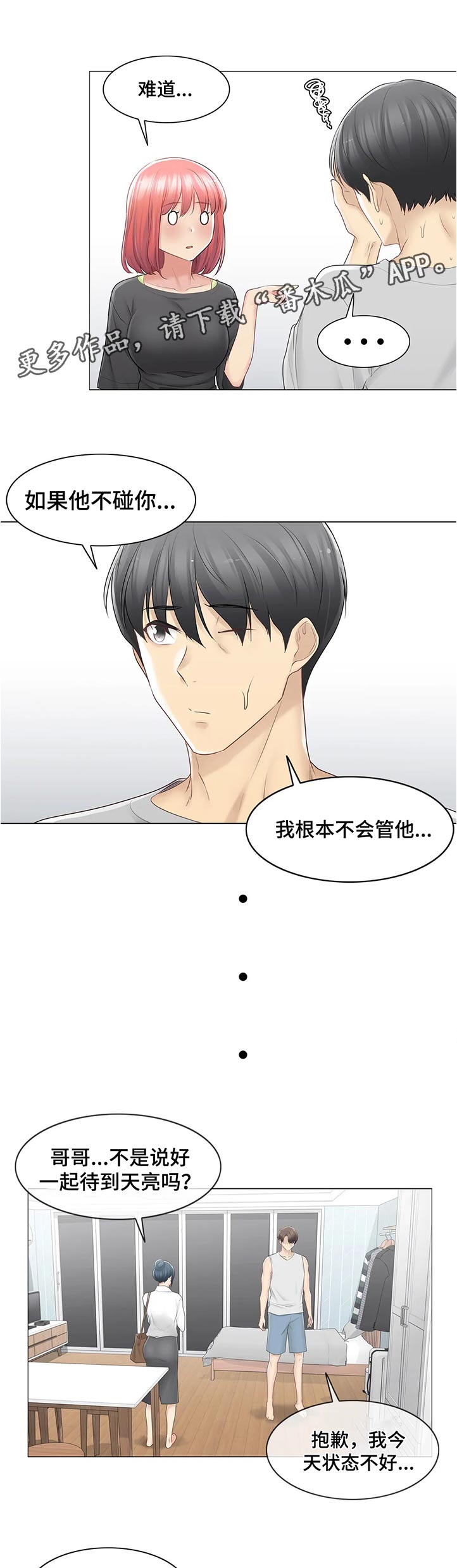 第137章：冤魂6