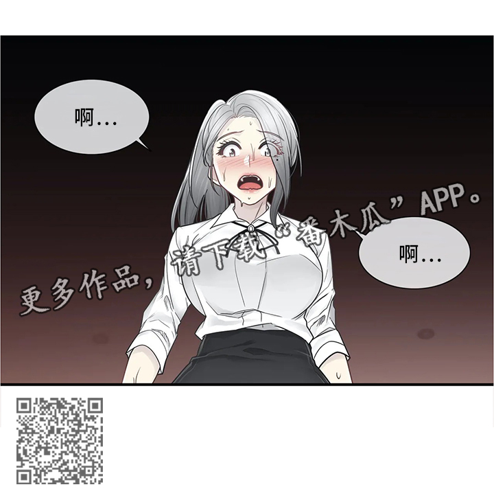第50章：你的东西掉了8