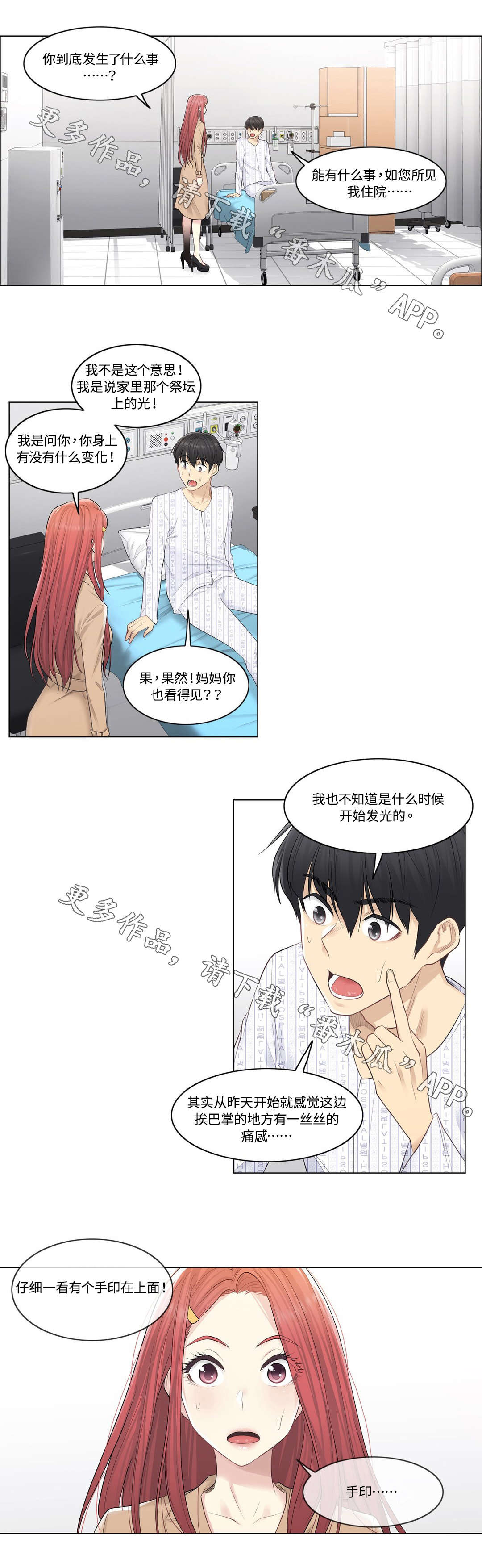 第9章：缘由0