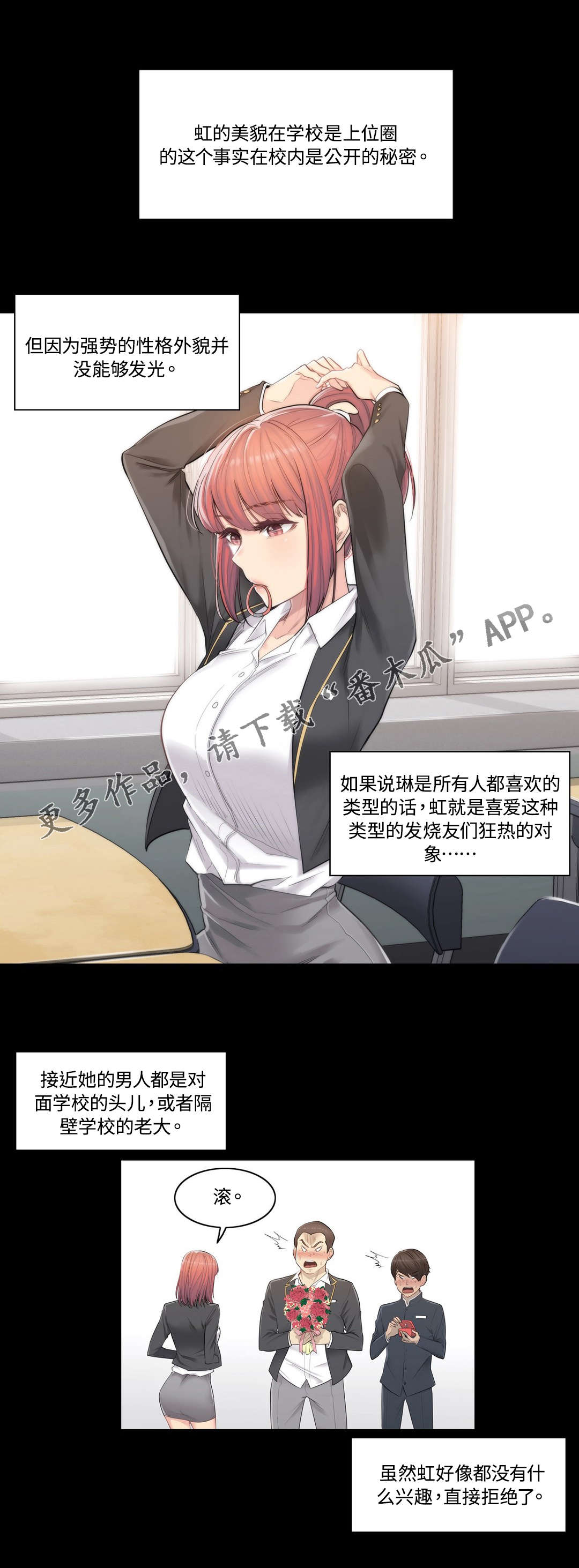 第7章：强势0
