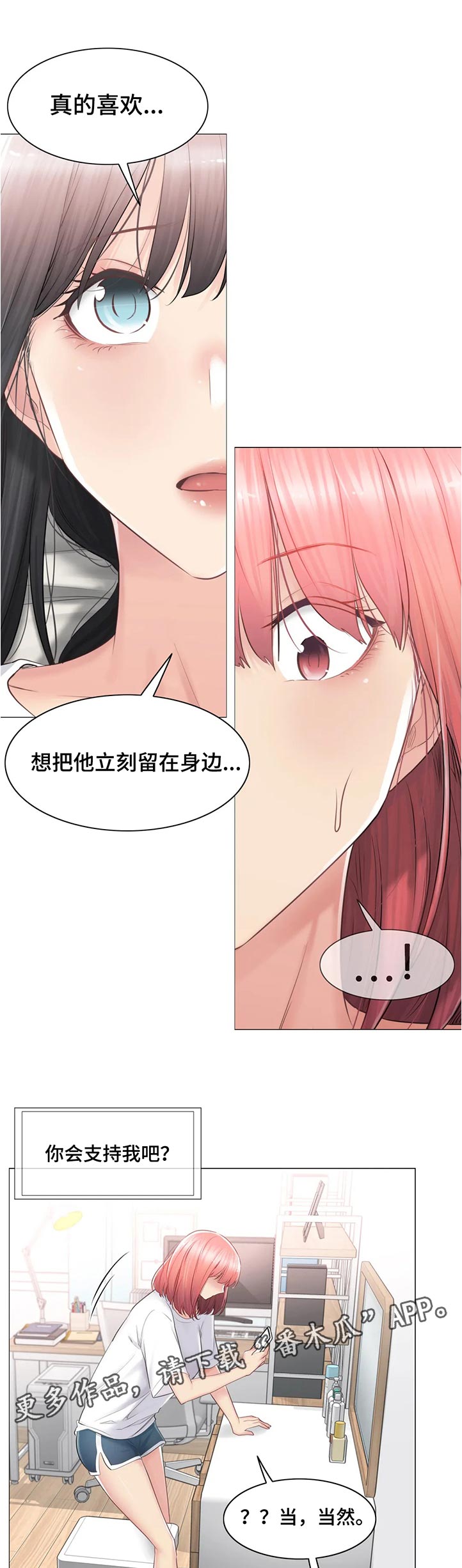 第151章：活过来了6