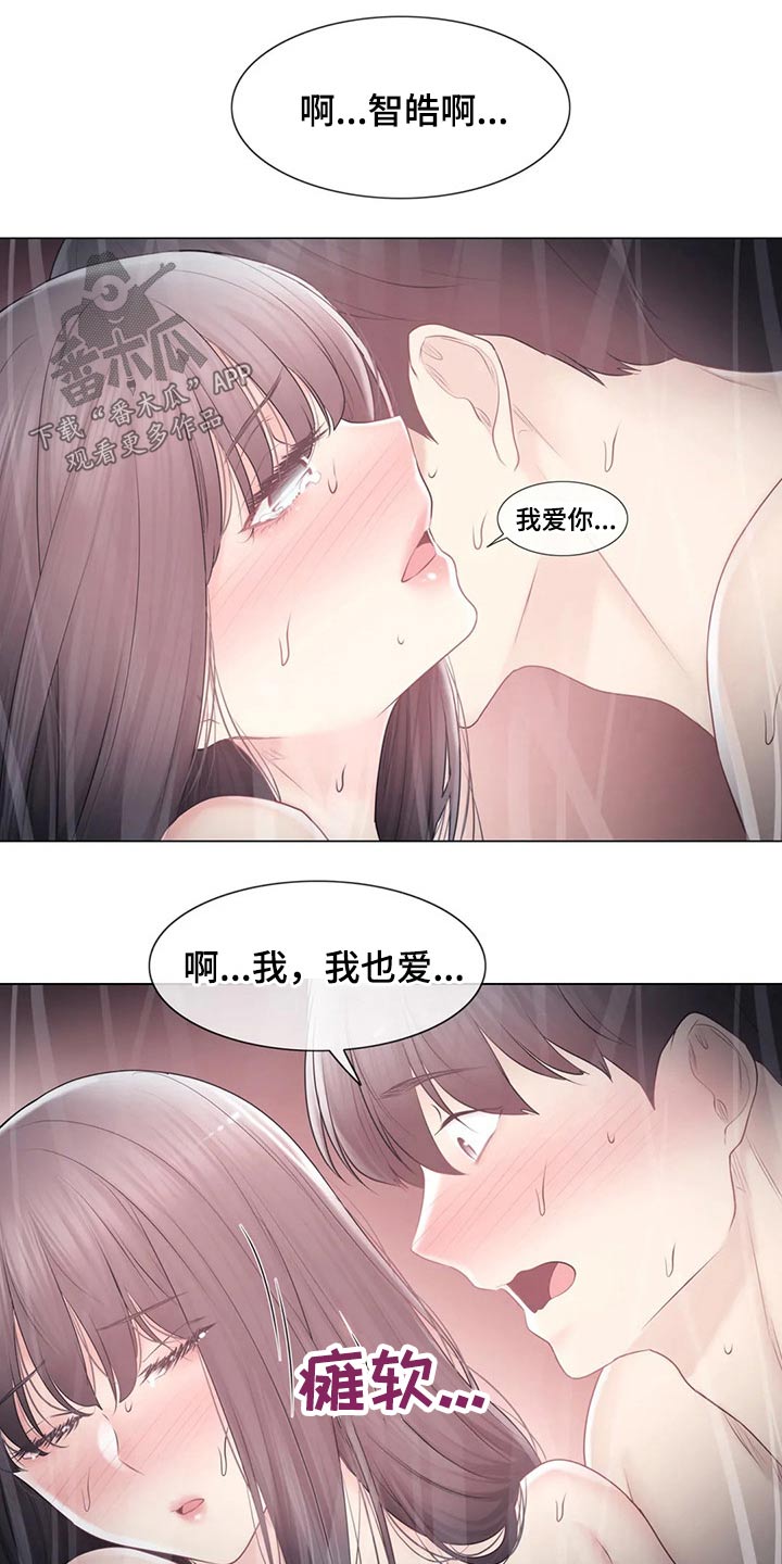 第186章：离开的背影9