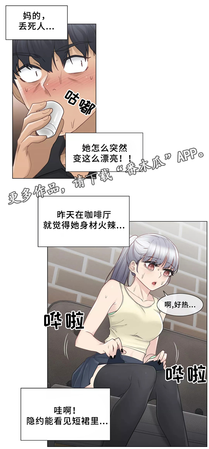 第38章：看你表现咯5