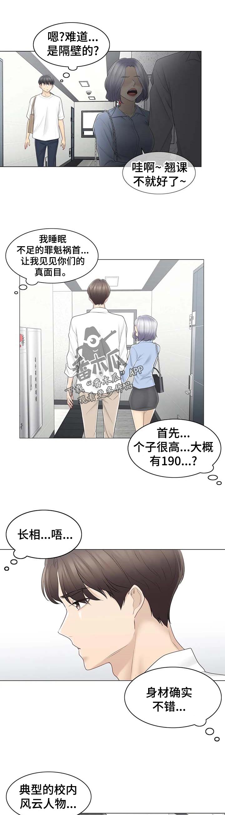 第110章：回炉重造1