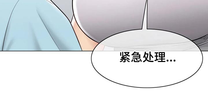 第193章：受伤15