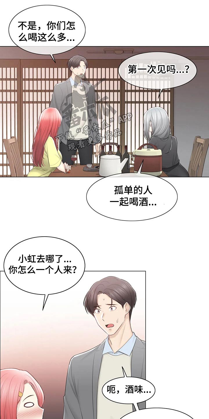 第198章：姐姐0