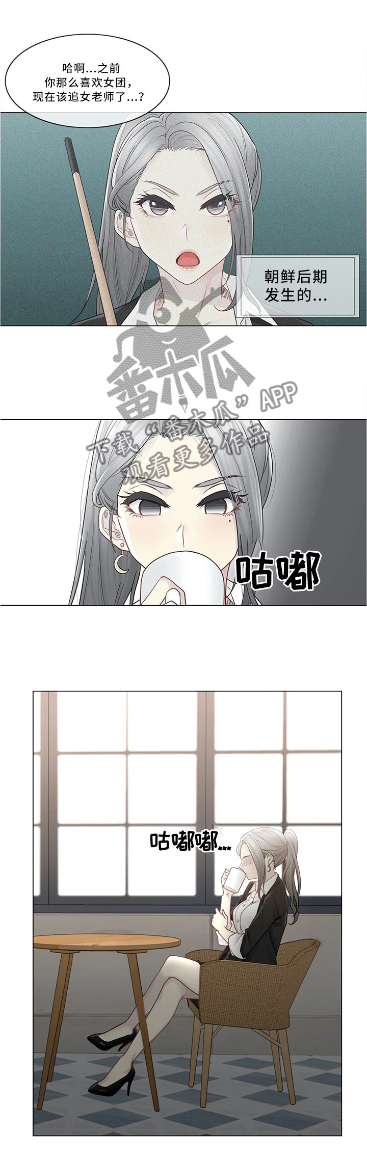 第44章：补习老师0