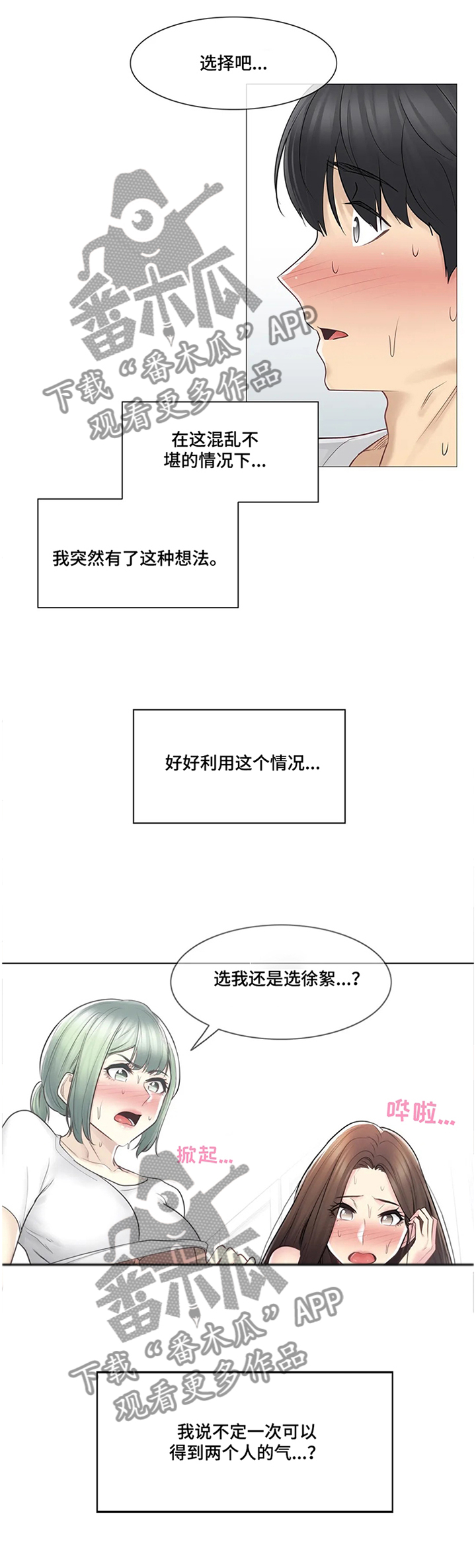 第91章：利用11