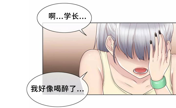 第38章：看你表现咯6