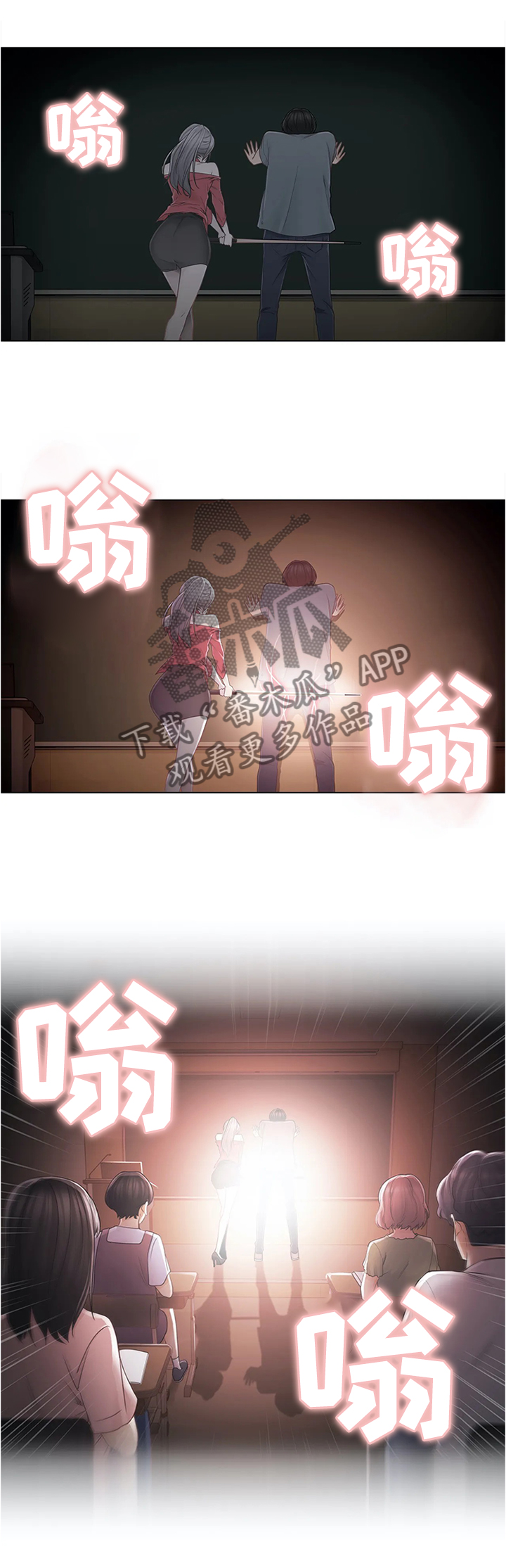 第55章：铁屁股3