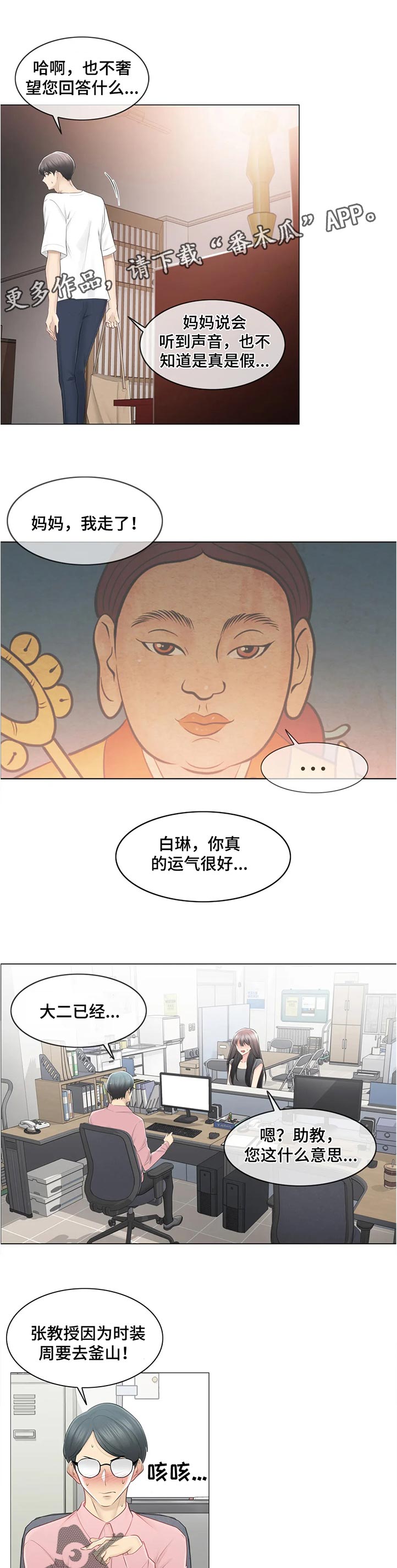 第145章：不奢求0