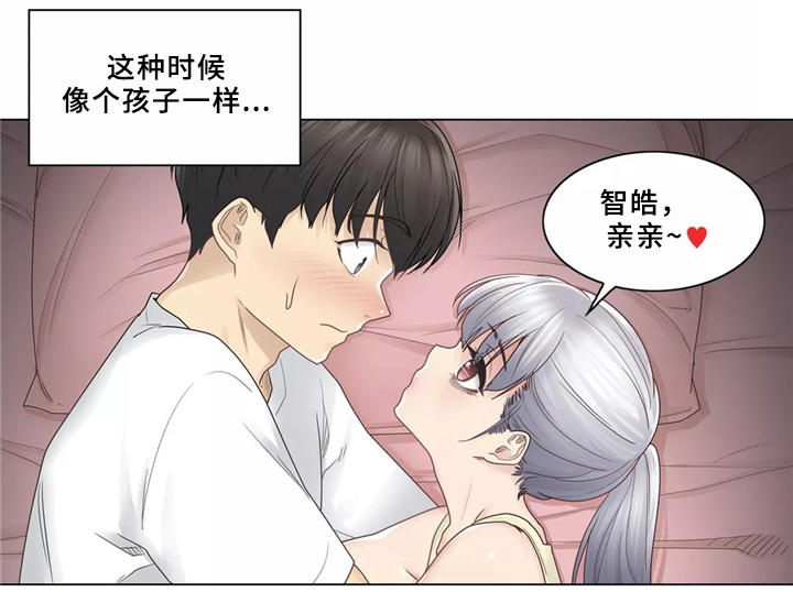 第40章：升华10