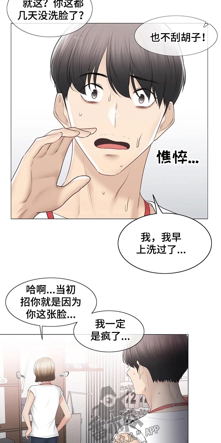 第189章：出发14