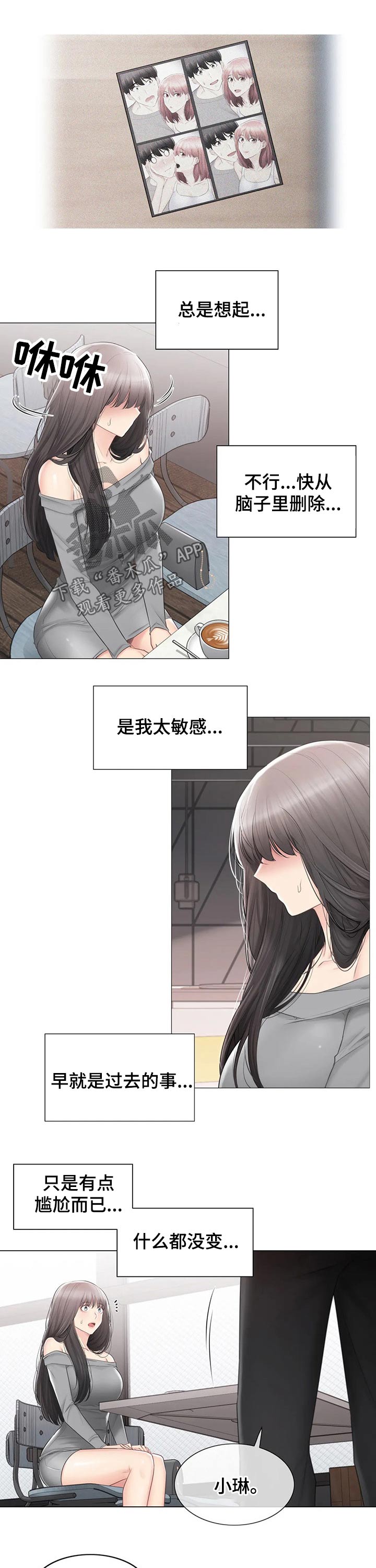 第180章：诉说8