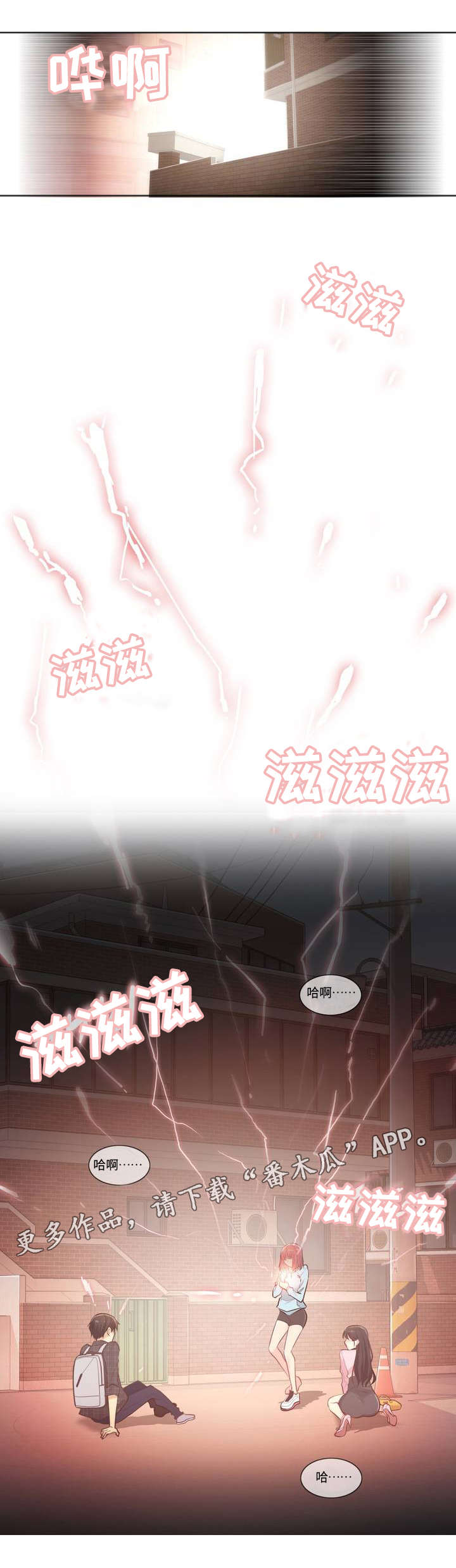 第4章：灵验5