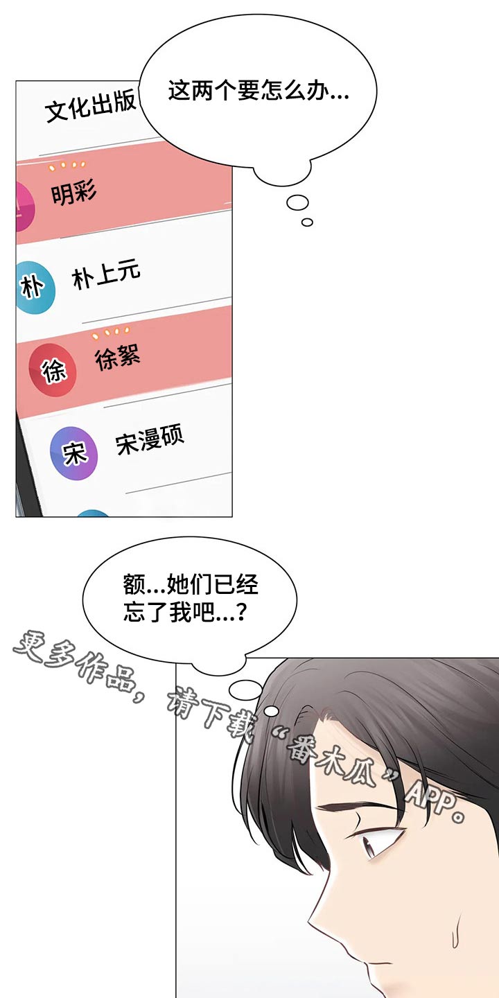 第197章：争夺0