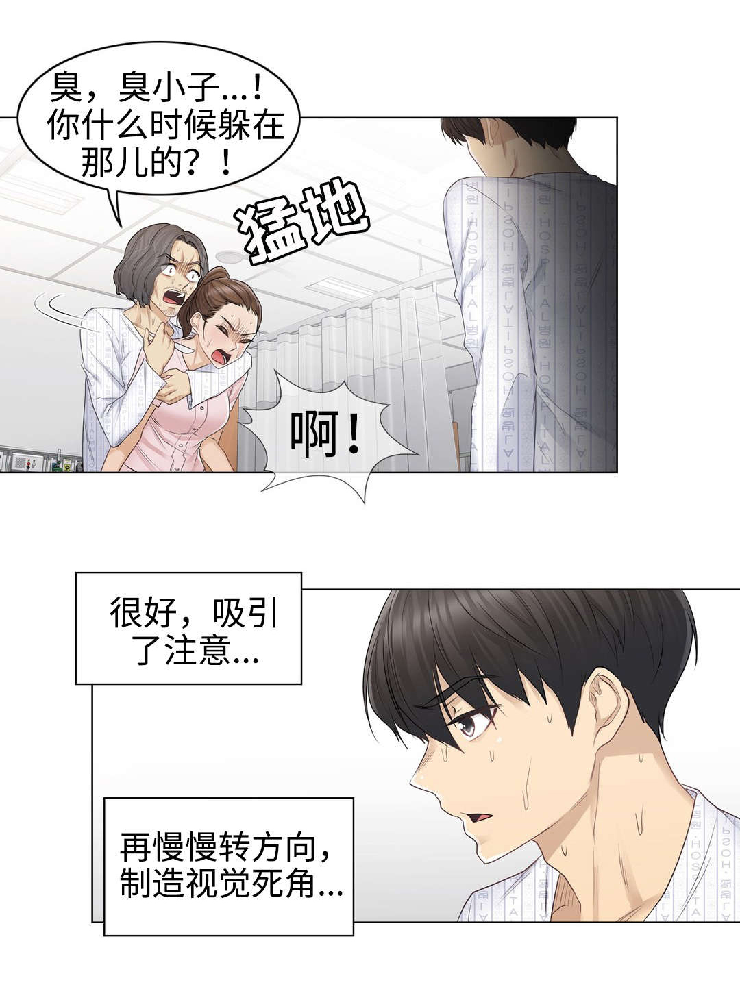 第20章：建议0