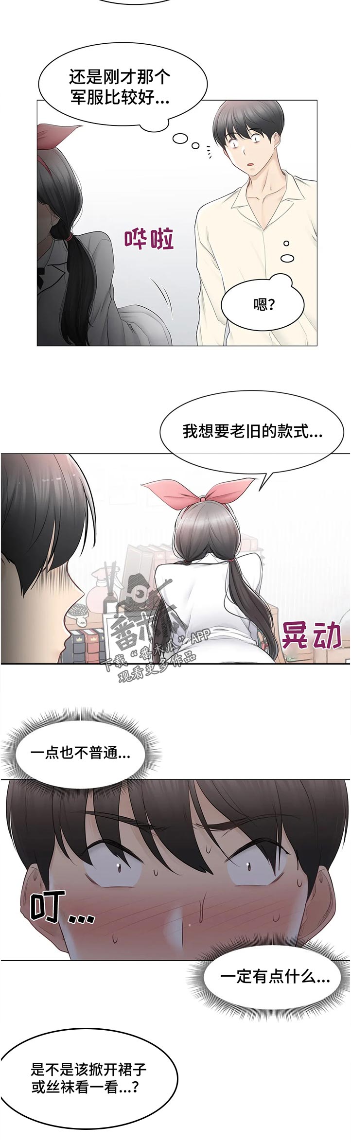 第140章：消失了5