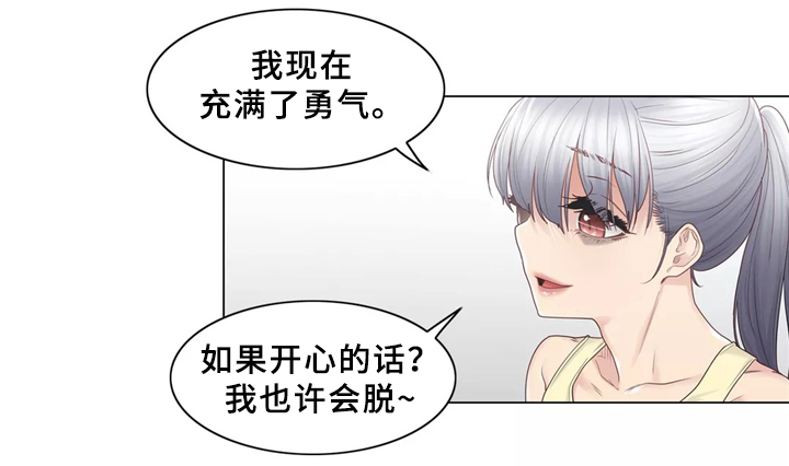 第39章：计划成功!0
