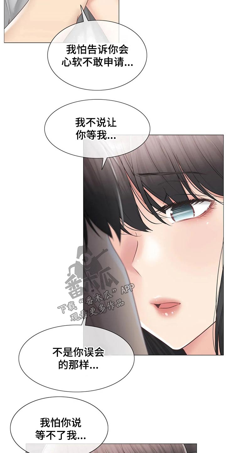 第185章：过夜8