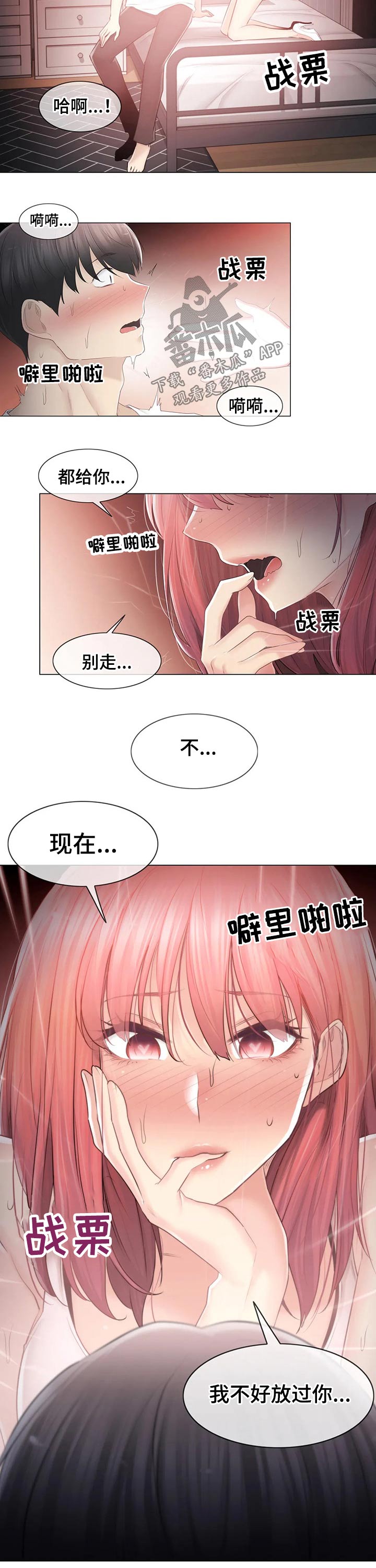 第155章：电话2
