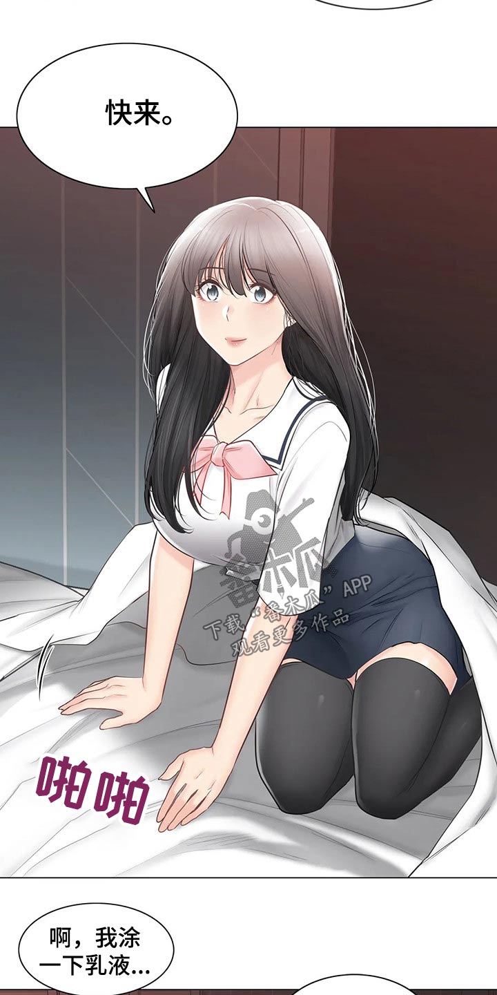 第185章：过夜3