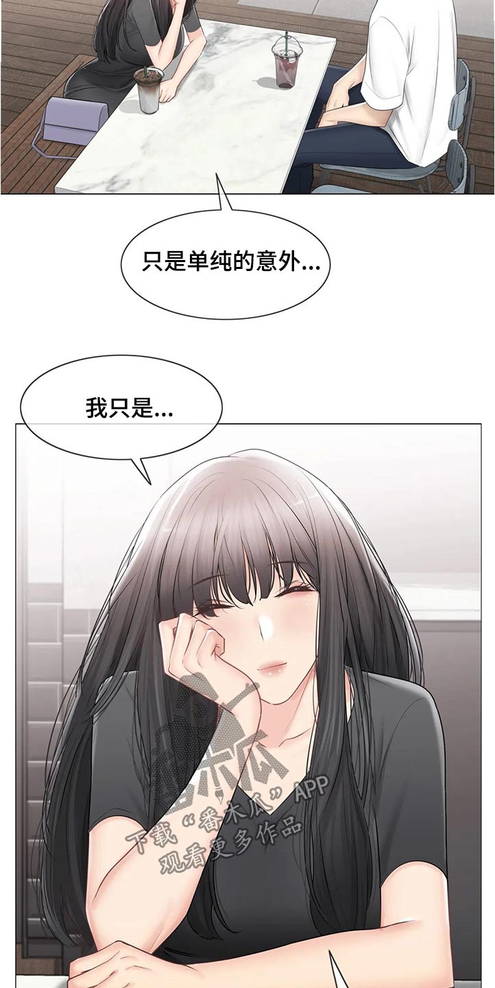 第187章：出国留学15