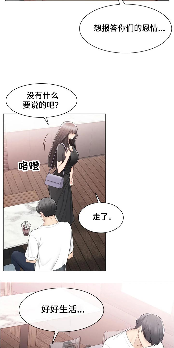 第187章：出国留学16