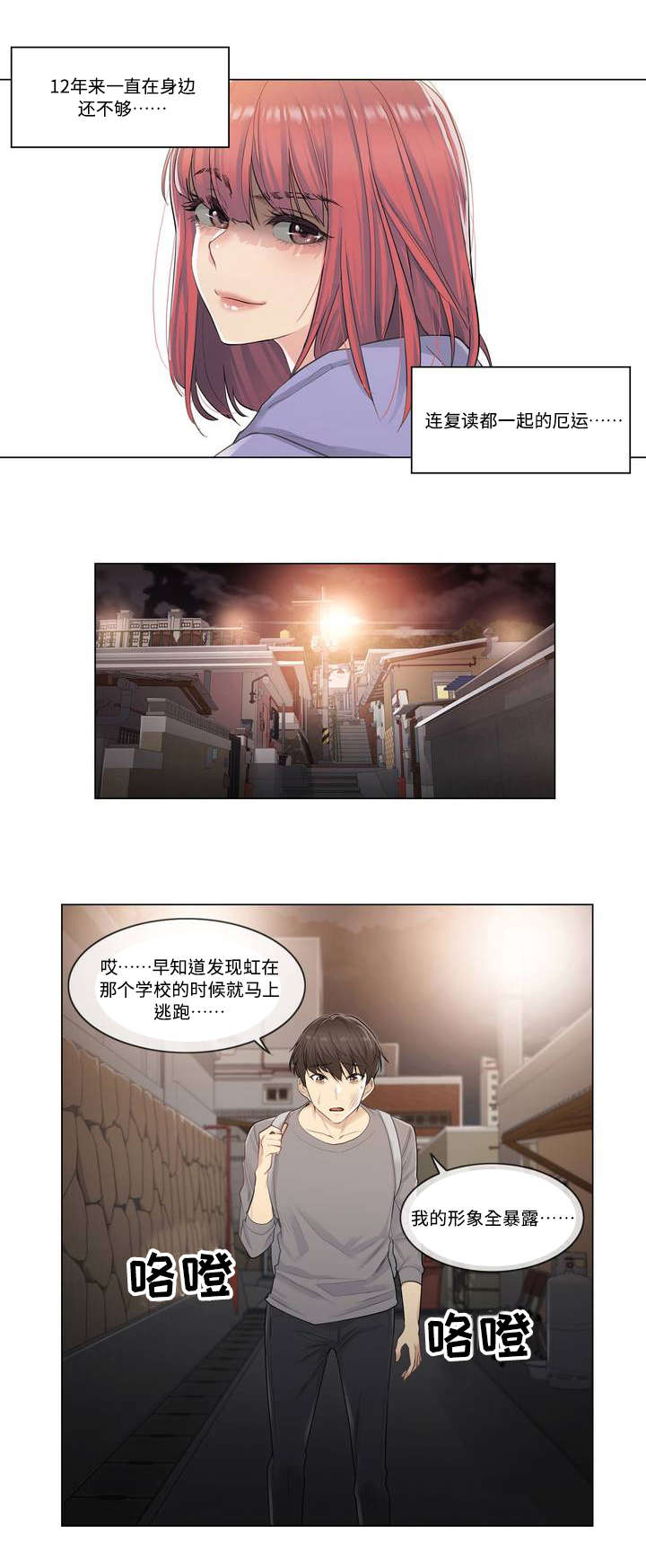 第2章：祈祷6
