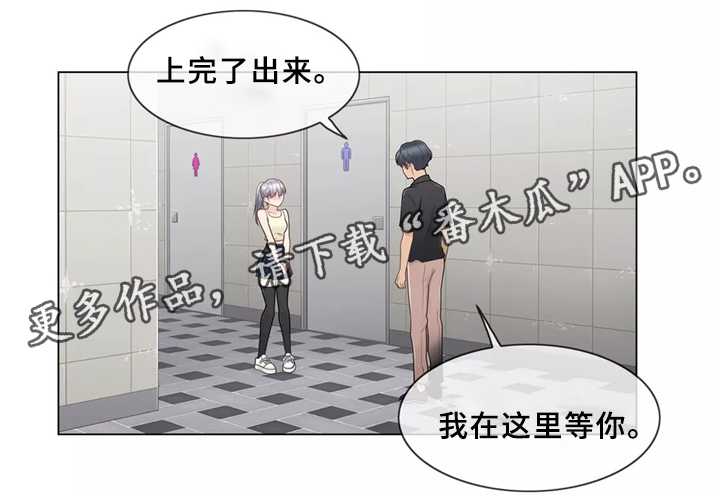 第38章：看你表现咯8