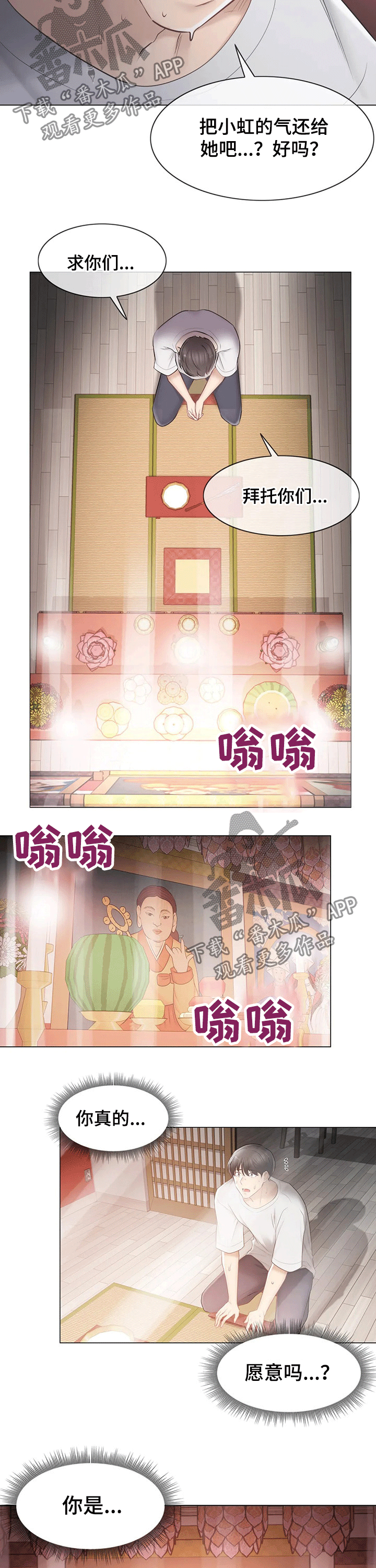 第176章：拜托8