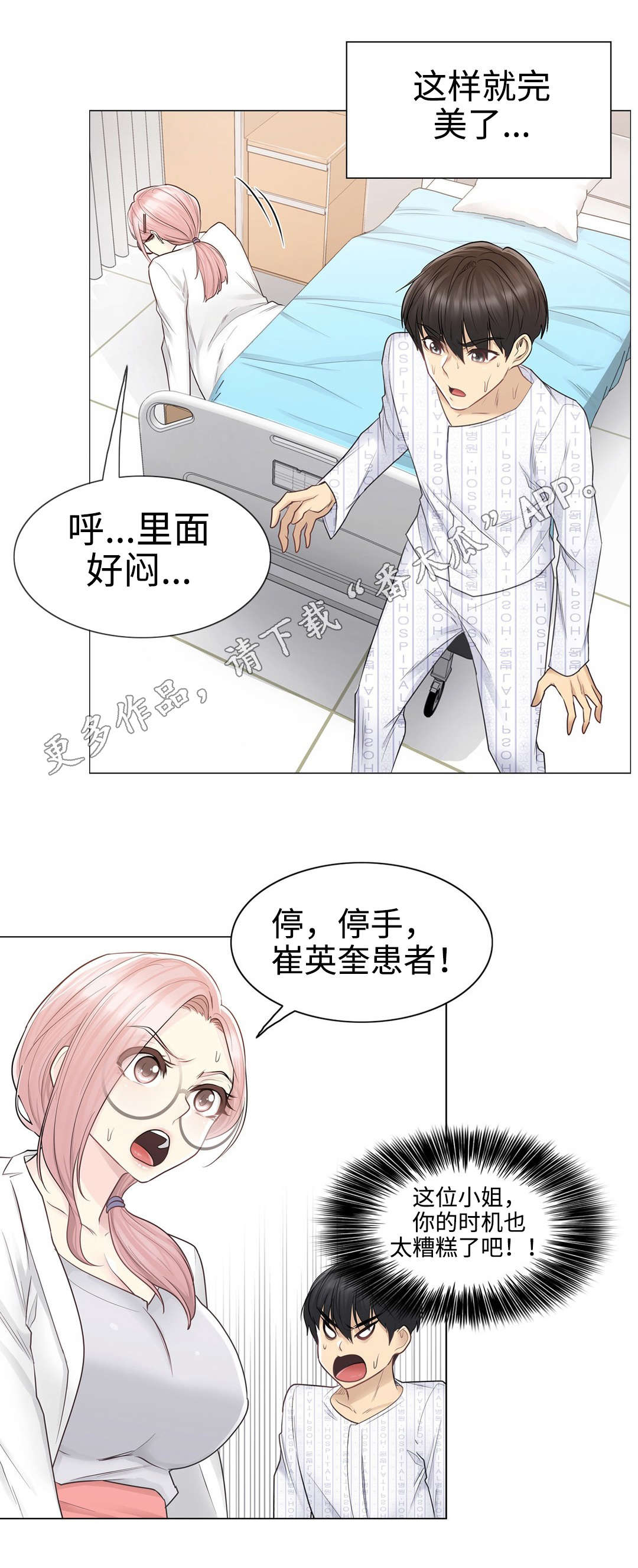 第20章：建议1