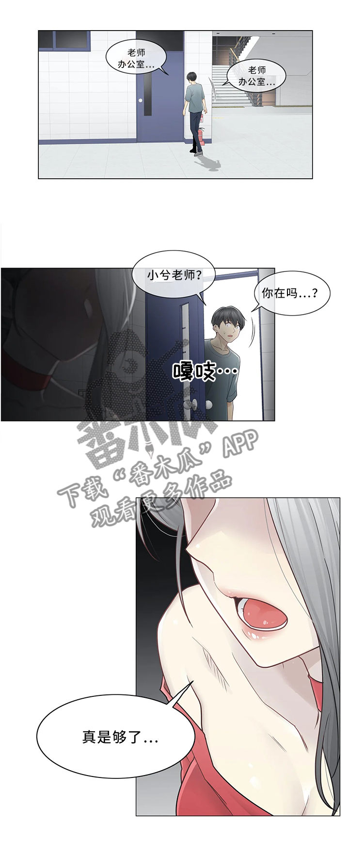 第56章：个人辅导5